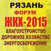 www.62expo.ru GKX 15 1