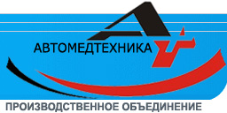 Логотип Автомедтехника ПО ООО